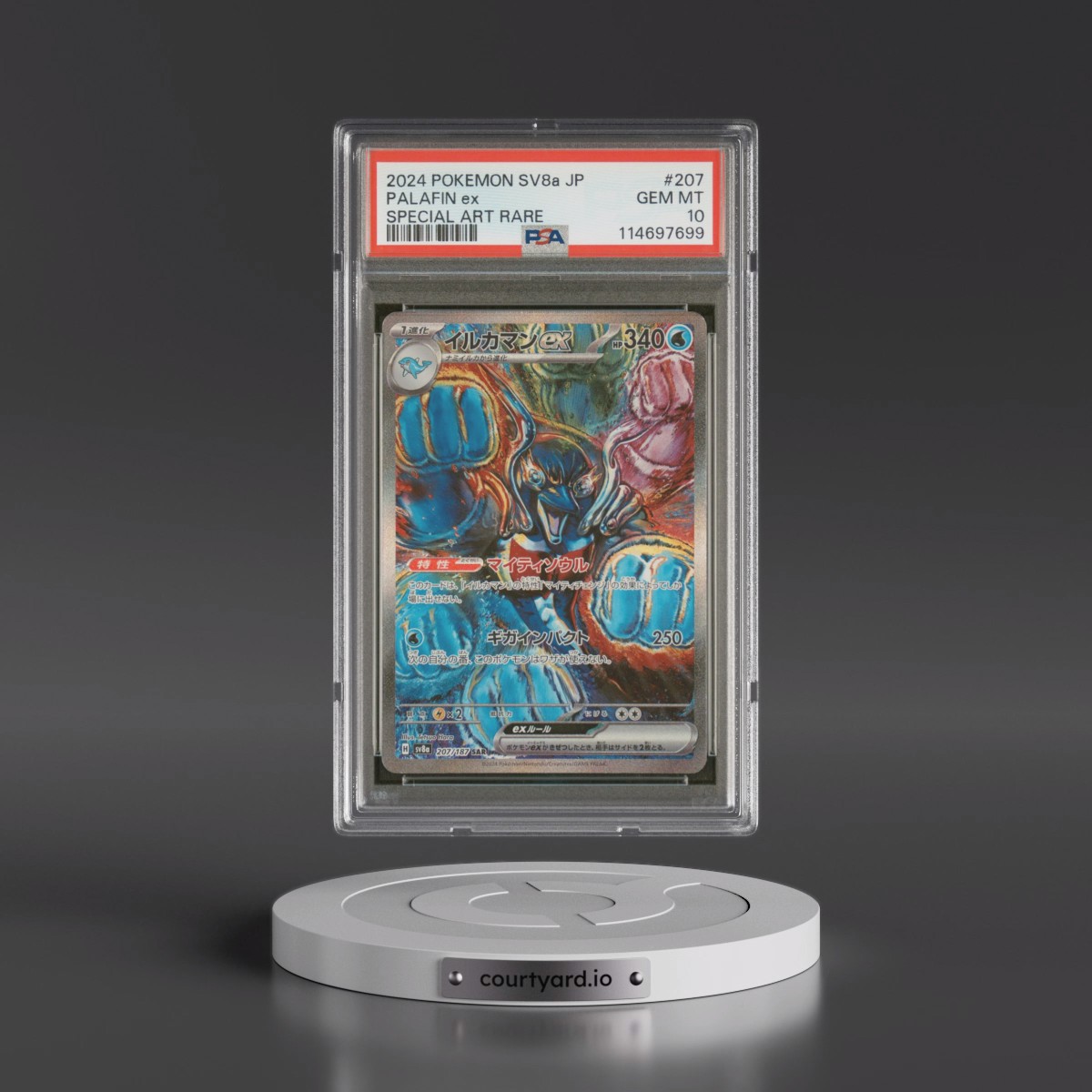 2024 Pokémon Sv8a-Terastal Fest EX #207 Palafin EX - Holo Special Art Rare (PSA 10 GEM MINT)