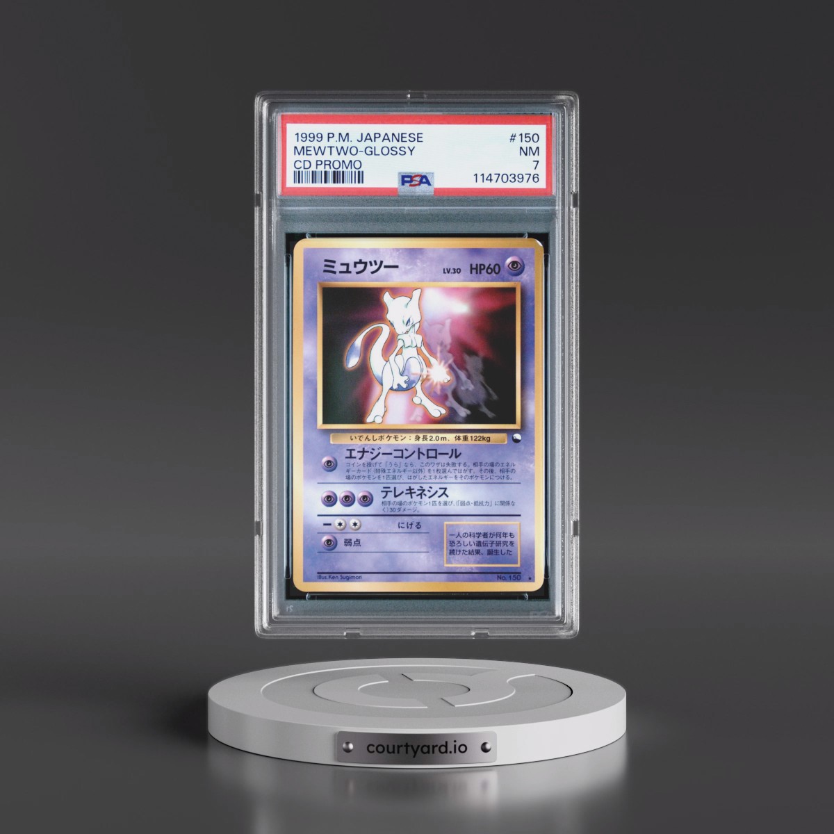 1999 Pokémon CD Promo #150 Mewtwo-Glossy - CD Promo (PSA 7 NM)