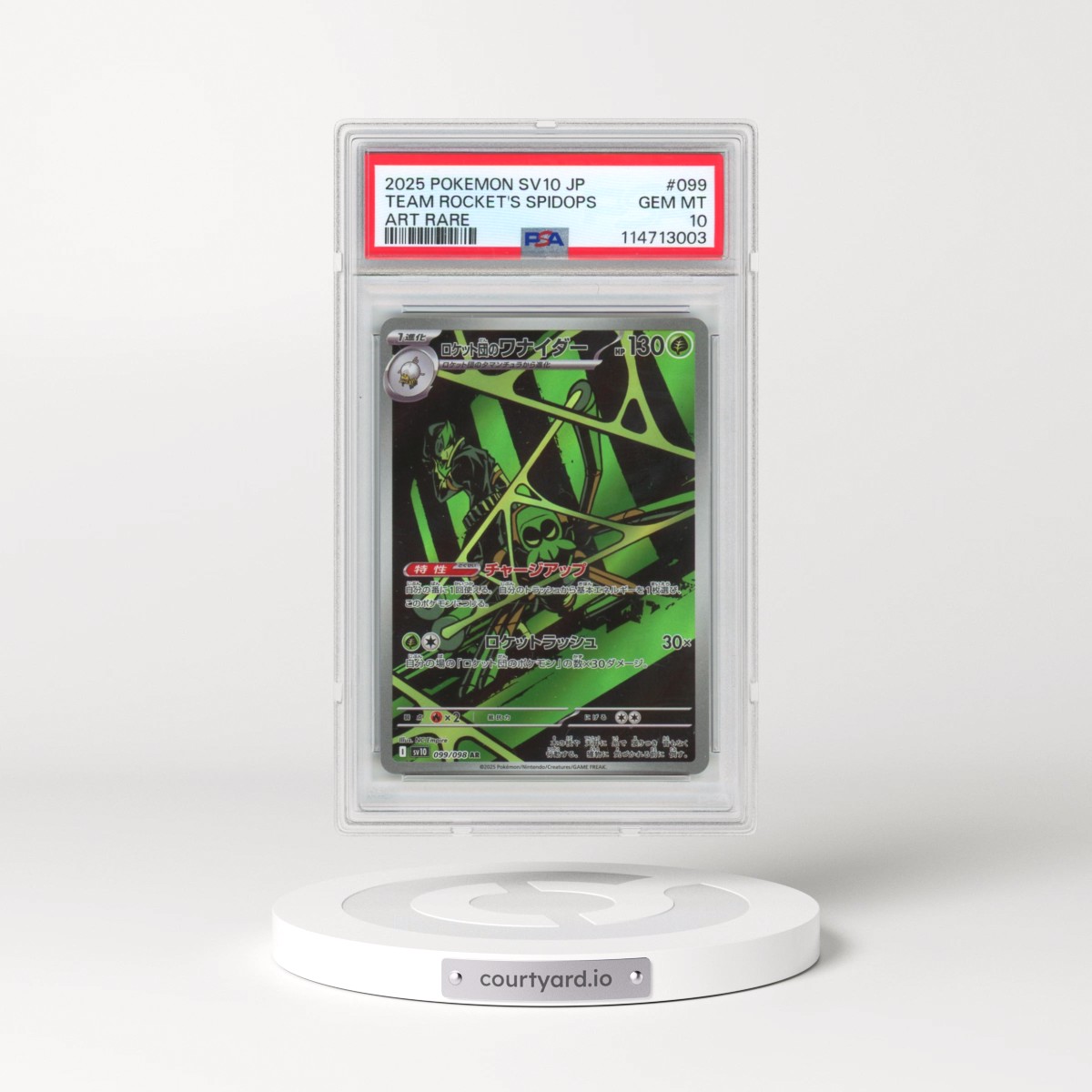 2025 Pokémon SV10-Glory of Team Rocket #099 Team Rocket's Spidops - Art Rare (PSA 10 GEM MINT)