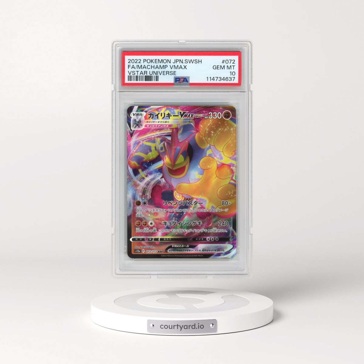 2022 Pokémon Sword & Shield Vstar Universe #072 Machamp Vmax - Full Art (PSA 10 GEM MINT)