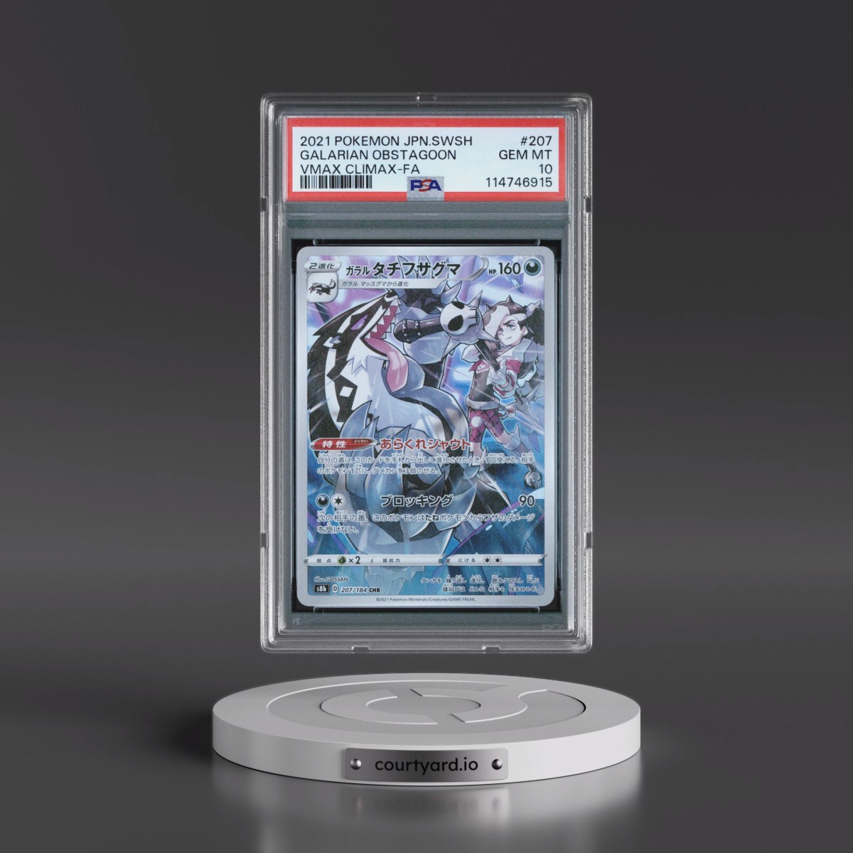 2021 Pokémon Sword & Shield Vmax Climax #207 Galarian Obstagoon - Full Art (PSA 10 GEM MINT)