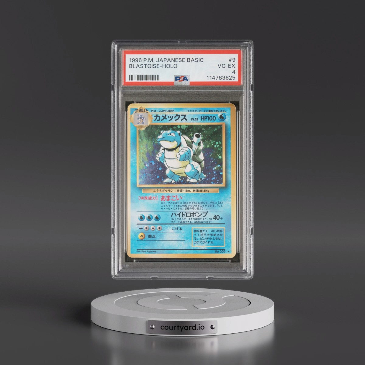 1996 Pokémon Basic #9 Blastoise - Holo (PSA 4 VG-EX)
