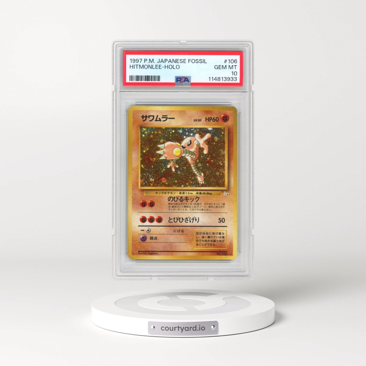 1997 Pokémon Fossil #106 Hitmonlee - Holo (PSA 10 GEM MINT)