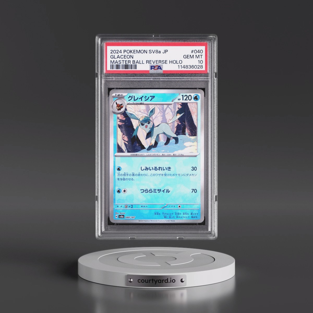 2024 Pokémon Sv8a-Terastal Fest EX #040 Glaceon - Reverse Holo Master Ball (PSA 10 GEM MINT)
