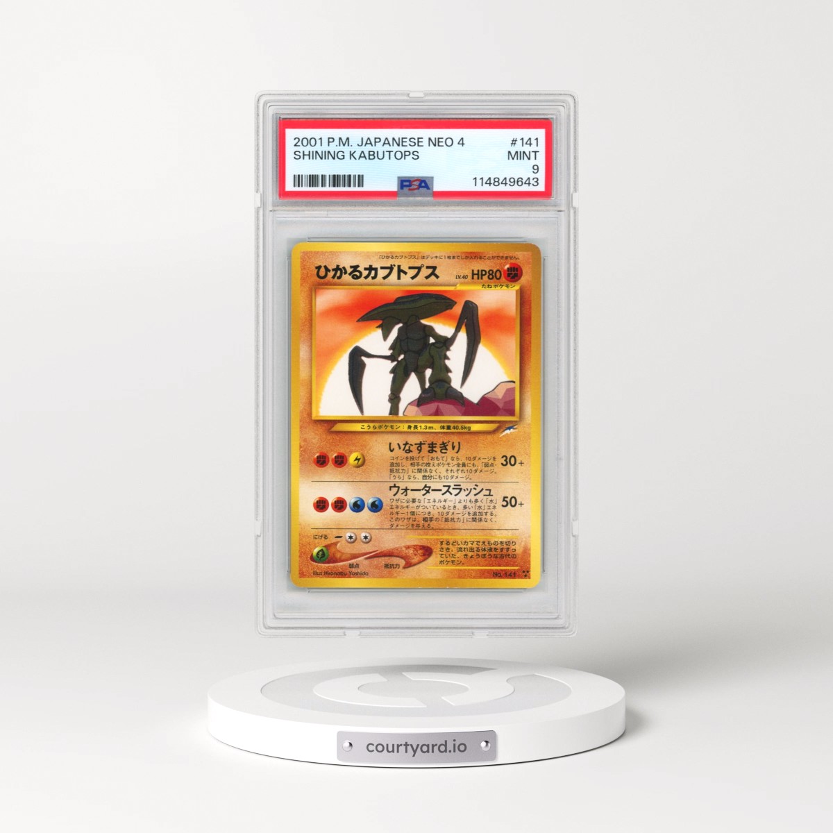 2001 Pokémon Neo 4 #141 Shining Kabutops - Holo (PSA 9 MINT)