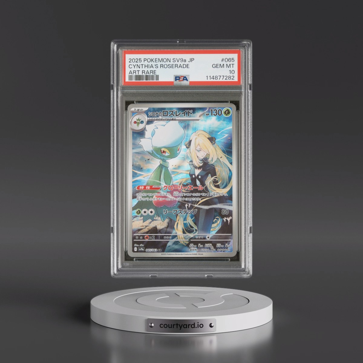 2025 Pokémon Sv9a-Heat Wave Arena #065 Cynthia's Roserade - Art Rare (PSA 10 GEM MINT)