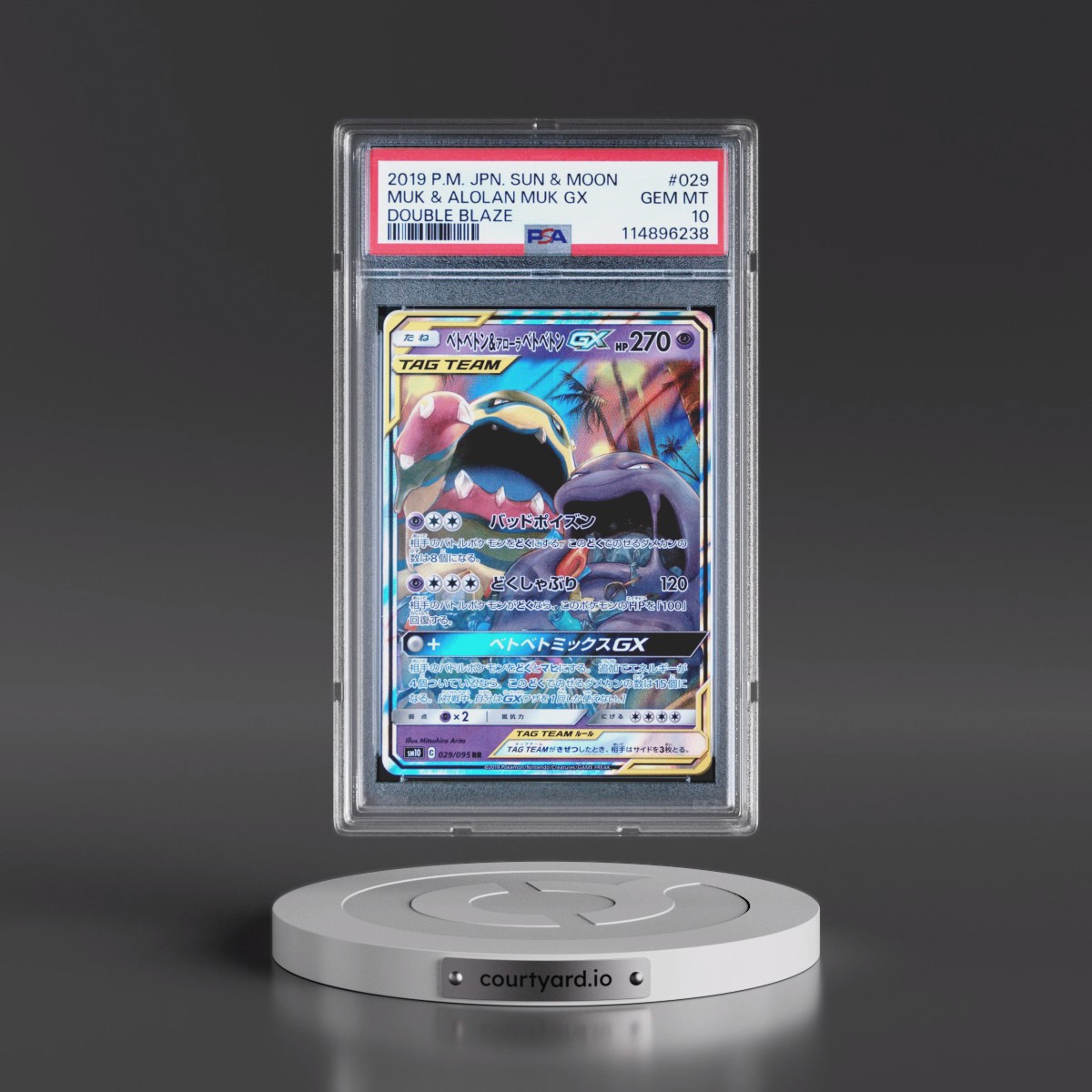 2019 Pokémon Sun & Moon Double Blaze #029 Muk & Alolan Muk GX - Holo (PSA 10 GEM MINT)