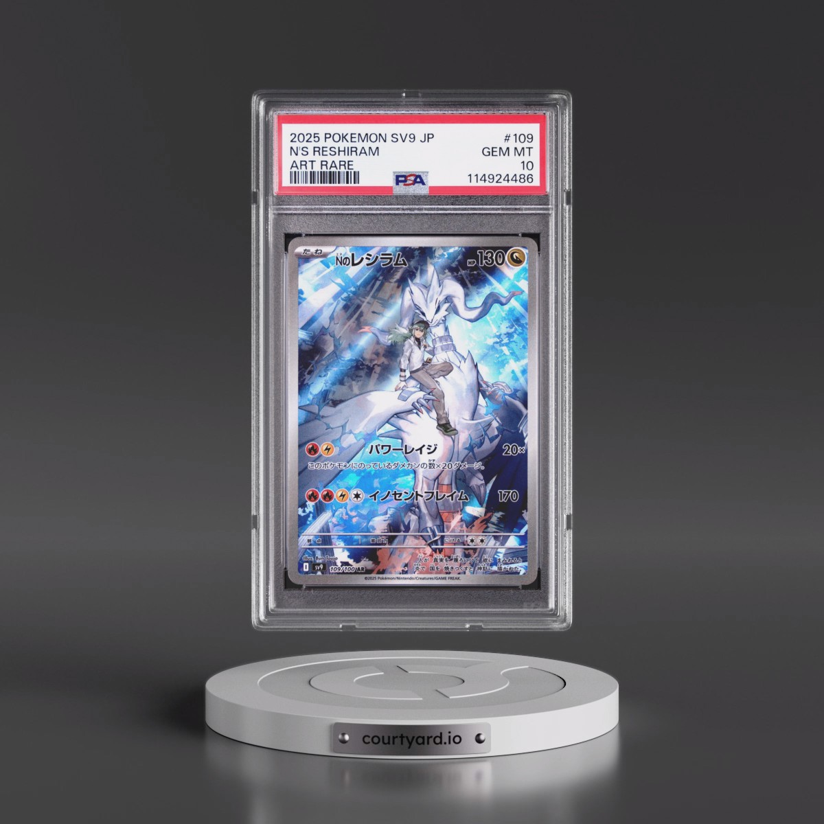 2025 Pokémon SV9-Battle Partners #109 N's Reshiram - Art Rare (PSA 10 GEM MINT)