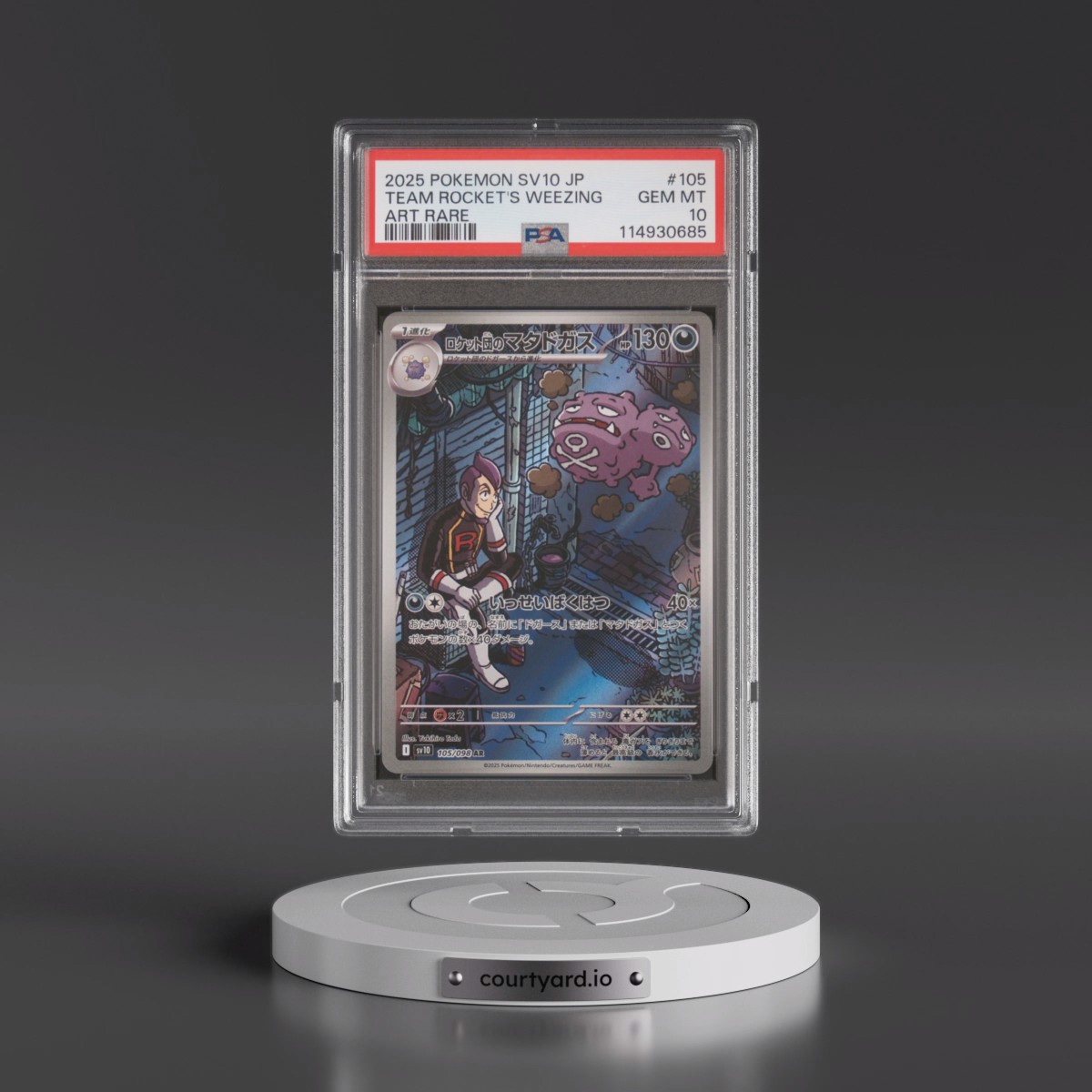 2025 Pokémon SV10-Glory of Team Rocket #105 Team Rocket's Weezing - Art Rare (PSA 10 GEM MINT)