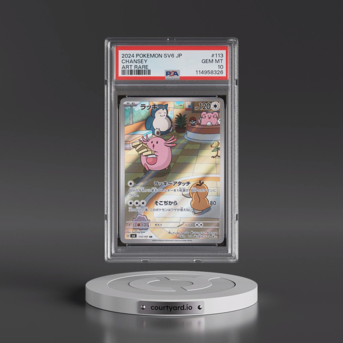 2024 Pokémon SV6-Transformation Mask #113 Chansey - Art Rare (PSA 10 GEM MINT)