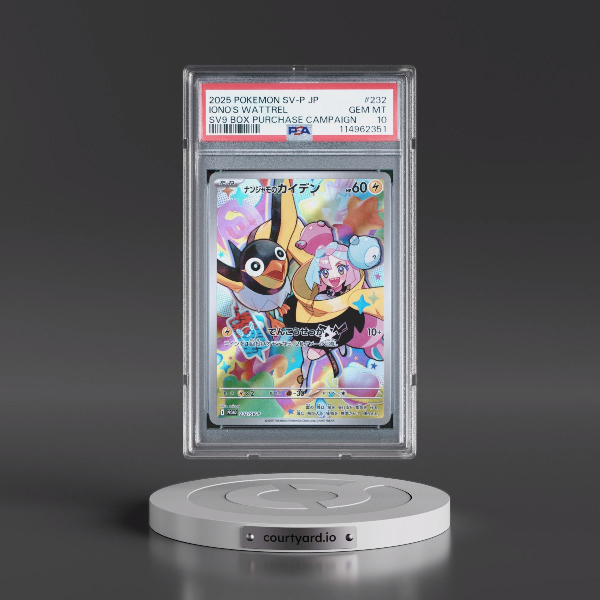 2025 Pokémon SV-P Promo #232 Iono's Wattrel - Battle Partners Box Purchase Campaign (PSA 10 GEM MINT)