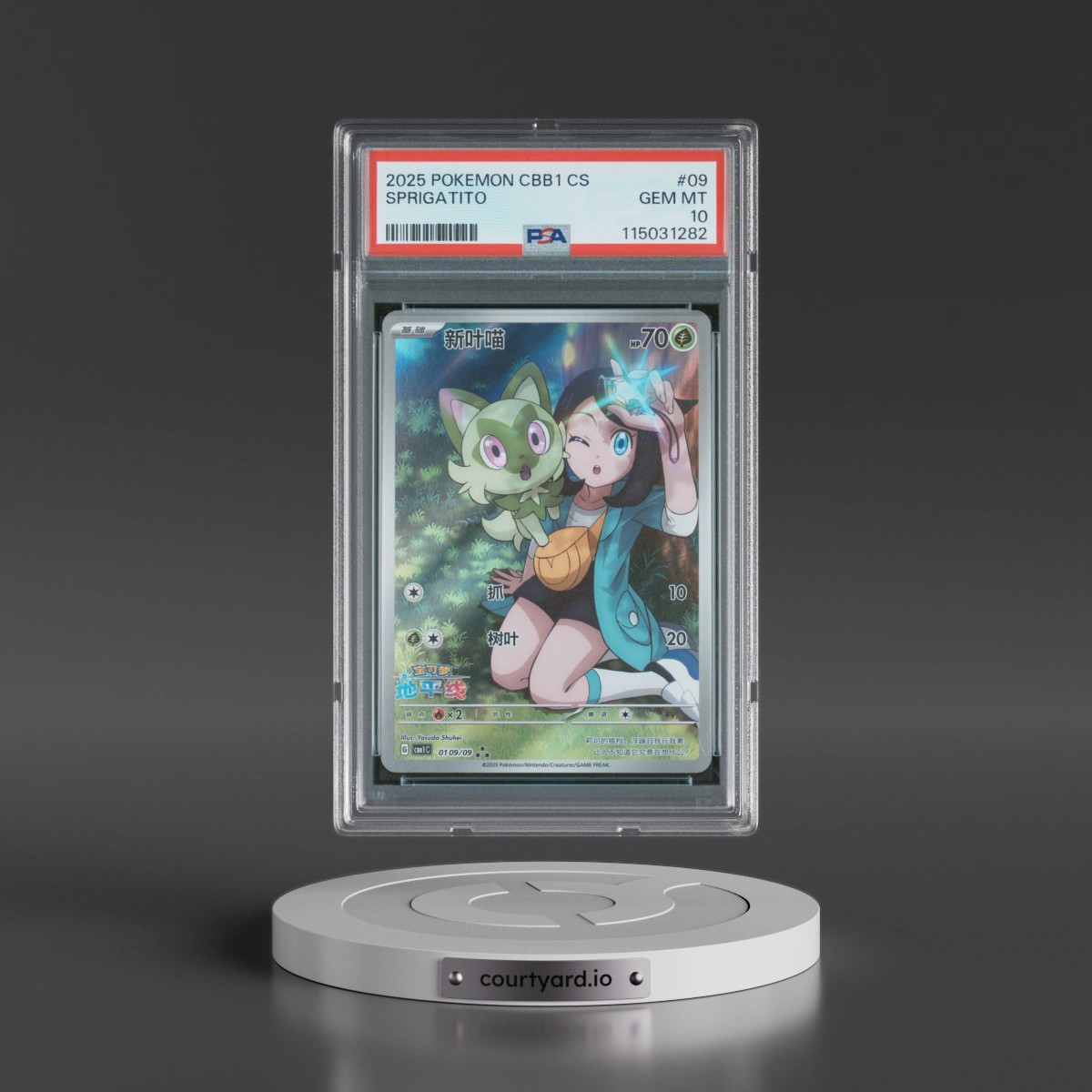 2025 Pokémon Simplified CBB1 C-Gem Pack Vol 1 #09 Sprigatito (PSA 10 GEM MINT)