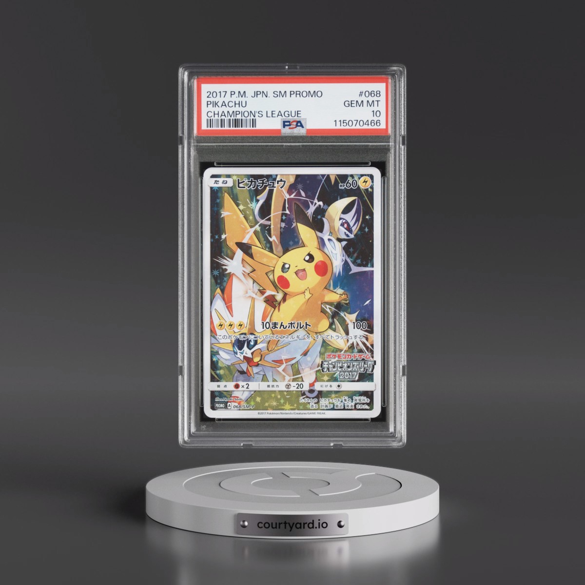 2017 Pokémon SM Promo #068 Pikachu - Champion's League (PSA 10 GEM MINT)