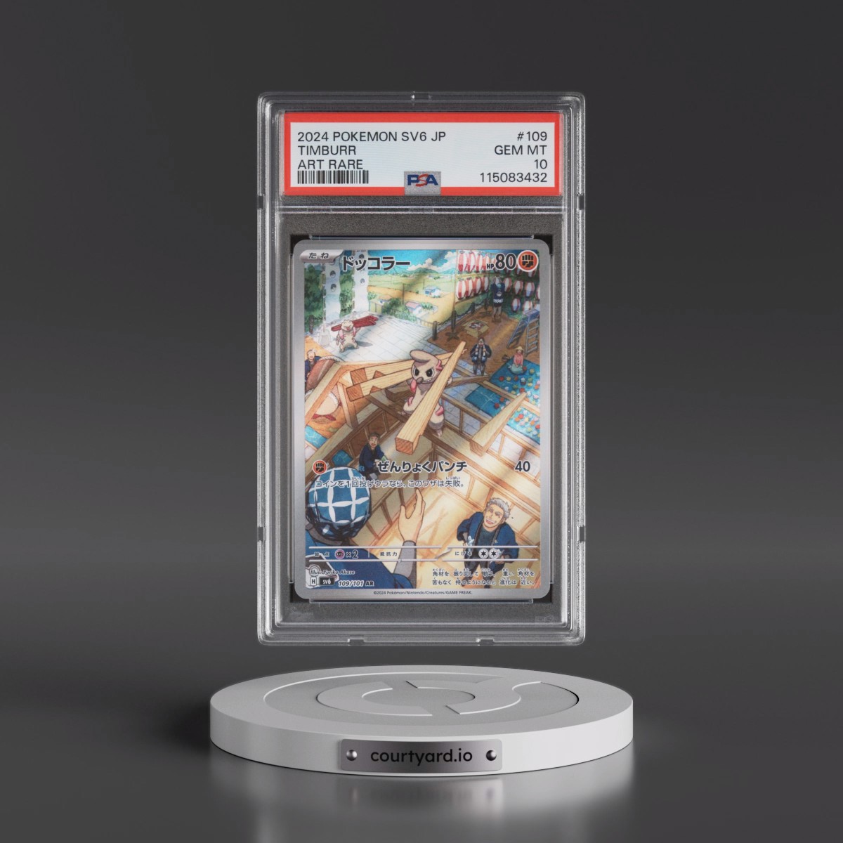 2024 Pokémon SV6-Transformation Mask #109 Timburr - Art Rare (PSA 10 GEM MINT)