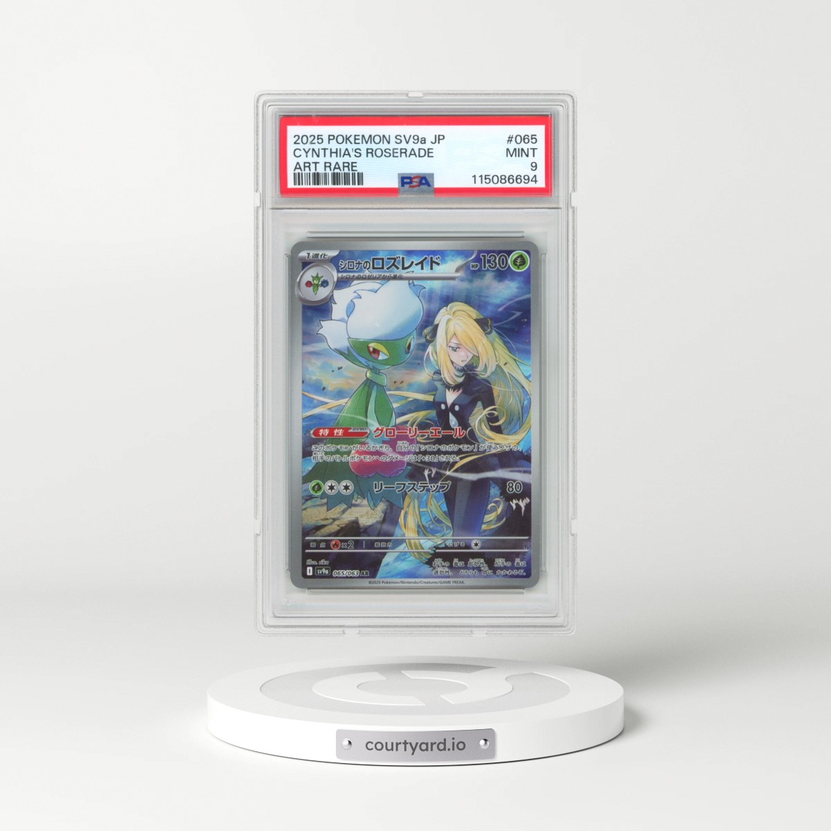 2025 Pokémon Sv9a-Heat Wave Arena #065 Cynthia's Roserade - Art Rare (PSA 9 MINT)