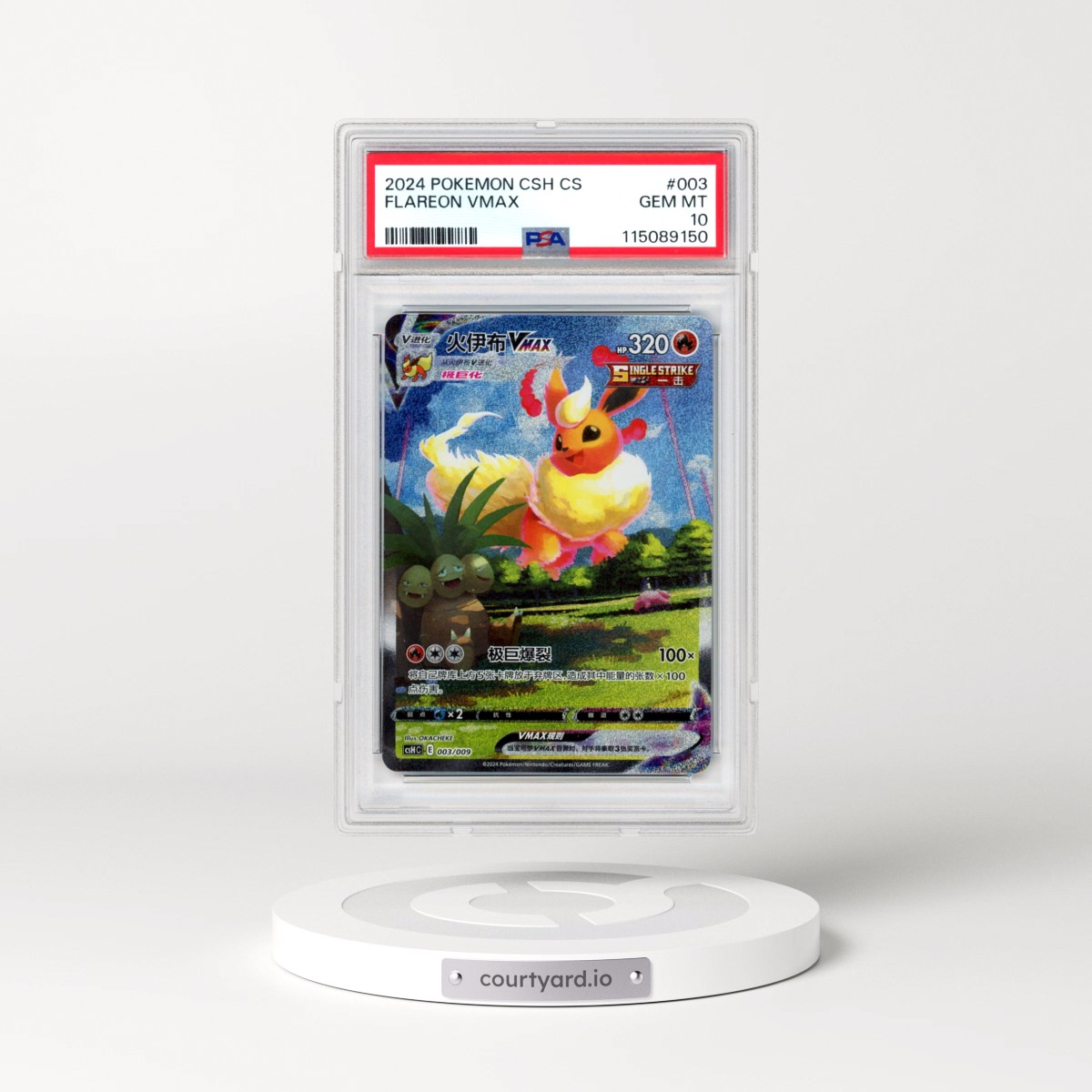 2024 Pokémon Simplified Csh C-Eevee Advanced Gift Box #003 Flareon Vmax (PSA 10 GEM MINT)