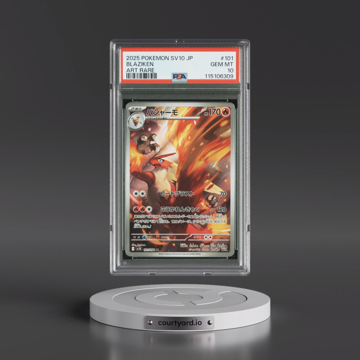 2025 Pokémon SV10-Glory of Team Rocket #101 Blaziken - Art Rare (PSA 10 GEM MINT)