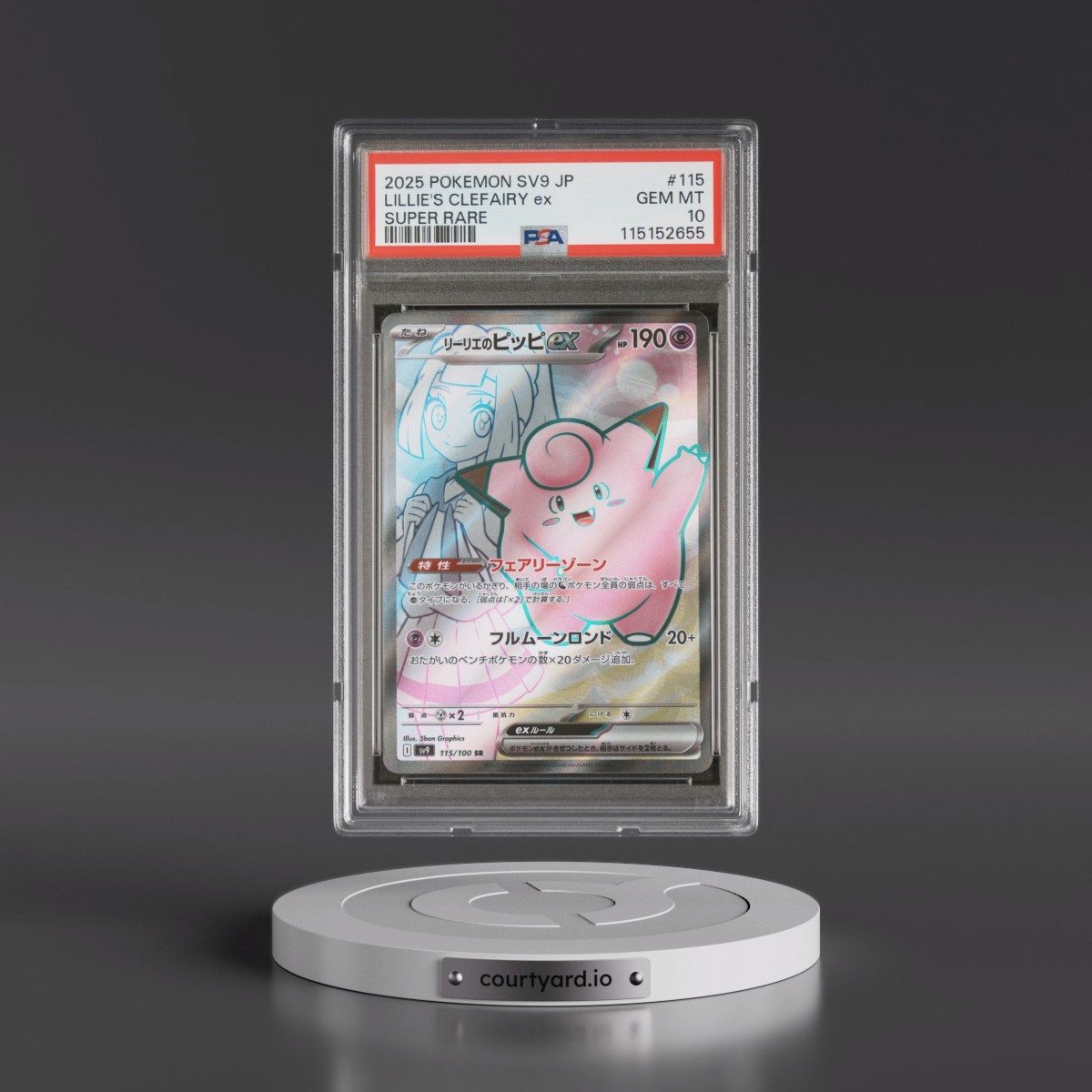2025 Pokémon SV9-Battle Partners #115 Lillie's Clefairy EX - Holo Super Rare (PSA 10 GEM MINT)
