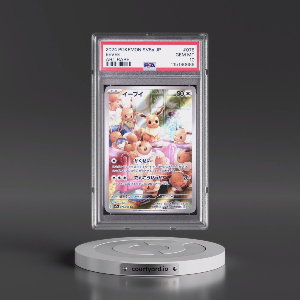 2024 Pokémon Sv5a-Crimson Haze #078 Eevee - Art Rare (PSA 10 GEM MINT)