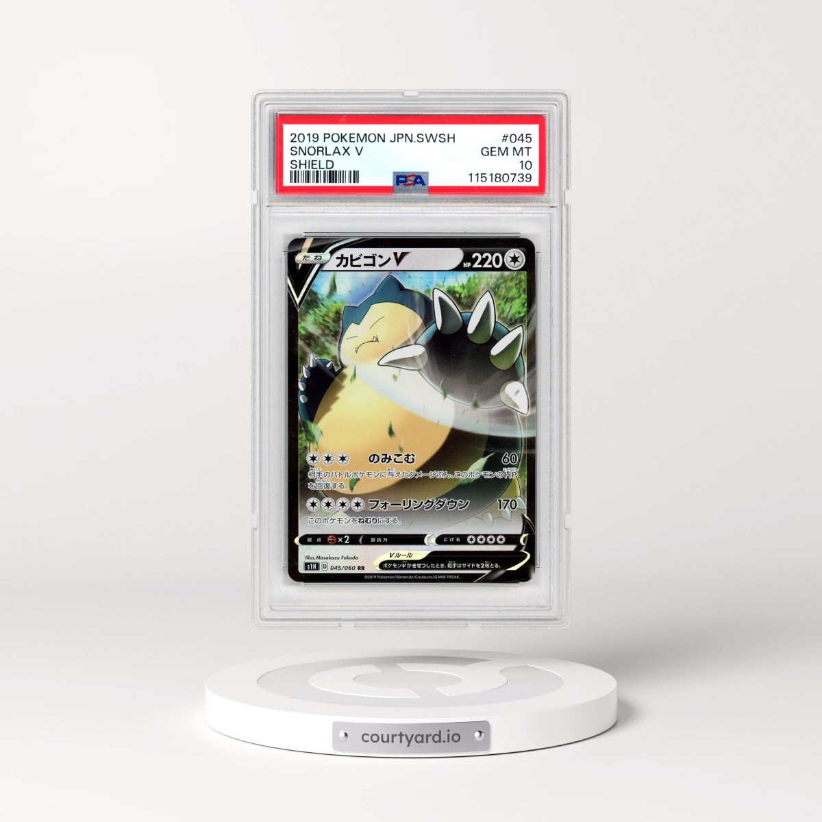 2019 Pokémon Sword & Shield Shield #045 Snorlax V - Holo (PSA 10 GEM MINT)