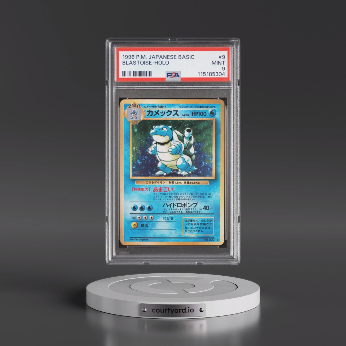 1996 Pokémon Basic #9 Blastoise - Holo (PSA 9 MINT)