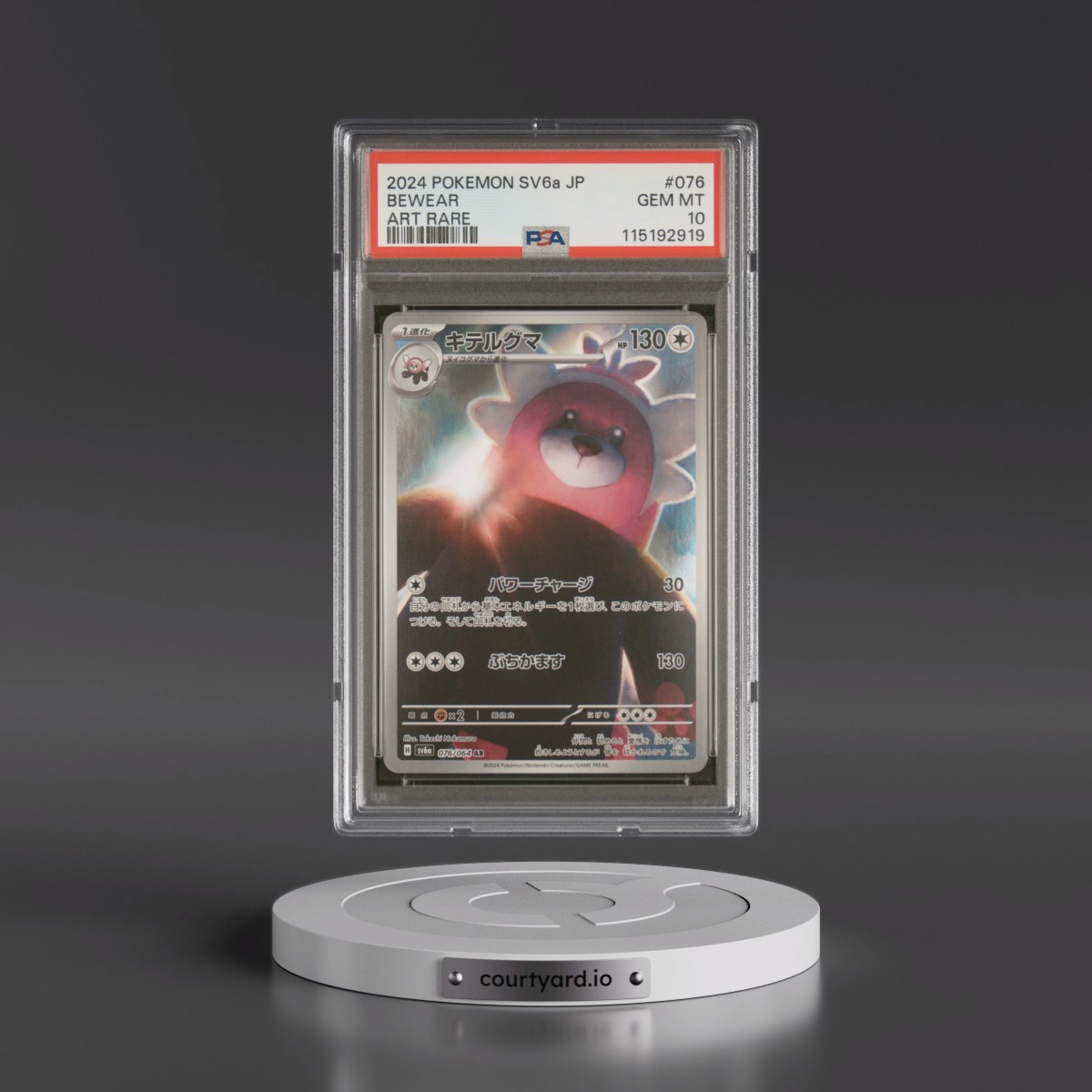 2024 Pokémon Sv6a-Night Wanderer #076 Bewear - Art Rare (PSA 10 GEM MINT)