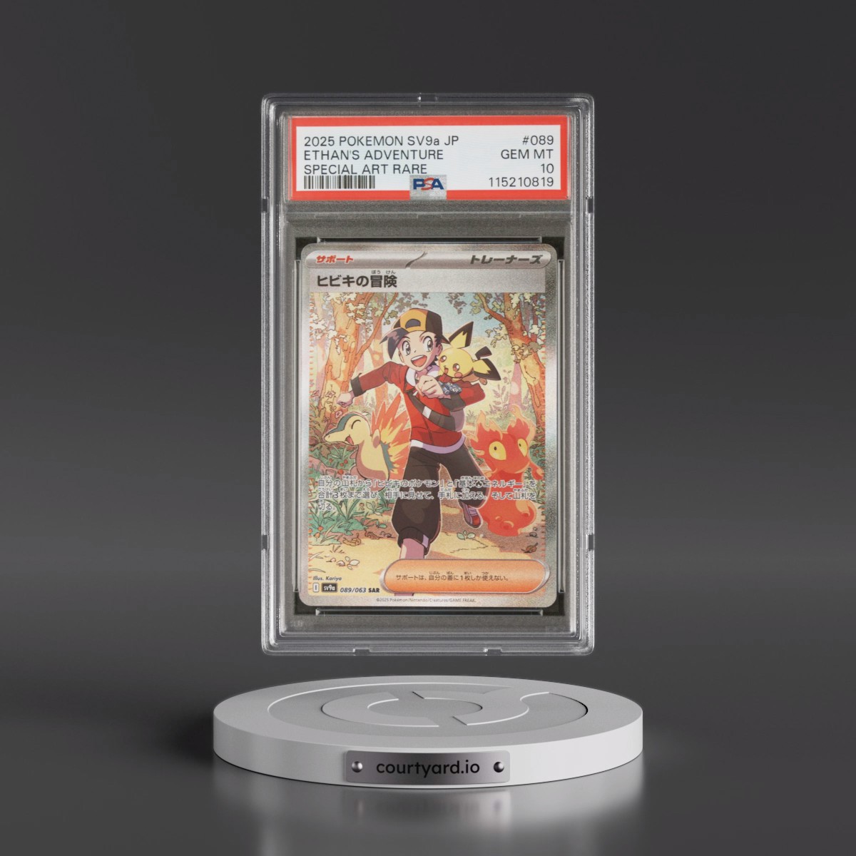 2025 Pokémon Sv9a-Heat Wave Arena #089 Ethan's Adventure - Special Art Rare (PSA 10 GEM MINT)
