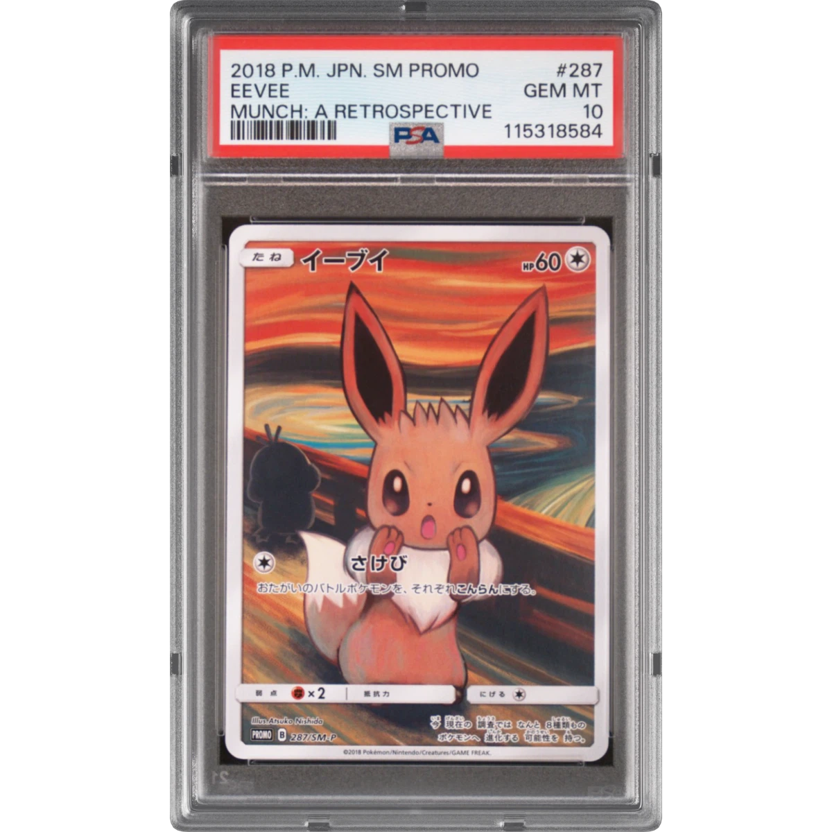 Eevee card artwork