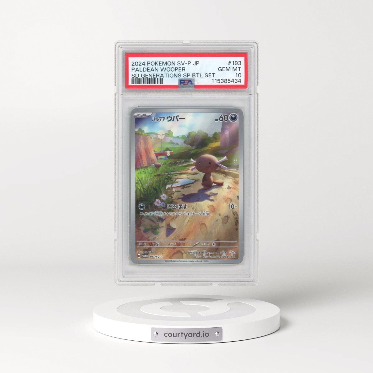 2024 Pokémon SV-P Promo #193 Paldean Wooper - Start Deck Generations Special Battle Set (PSA 10 GEM MINT)