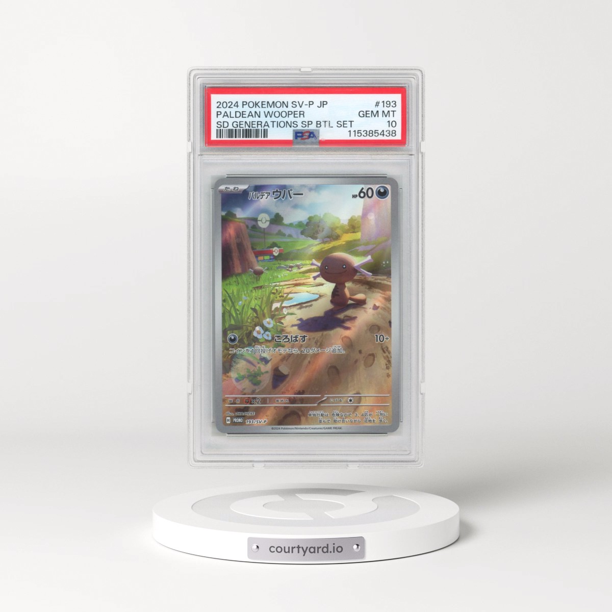 2024 Pokémon SV-P Promo #193 Paldean Wooper - Start Deck Generations Special Battle Set (PSA 10 GEM MINT)