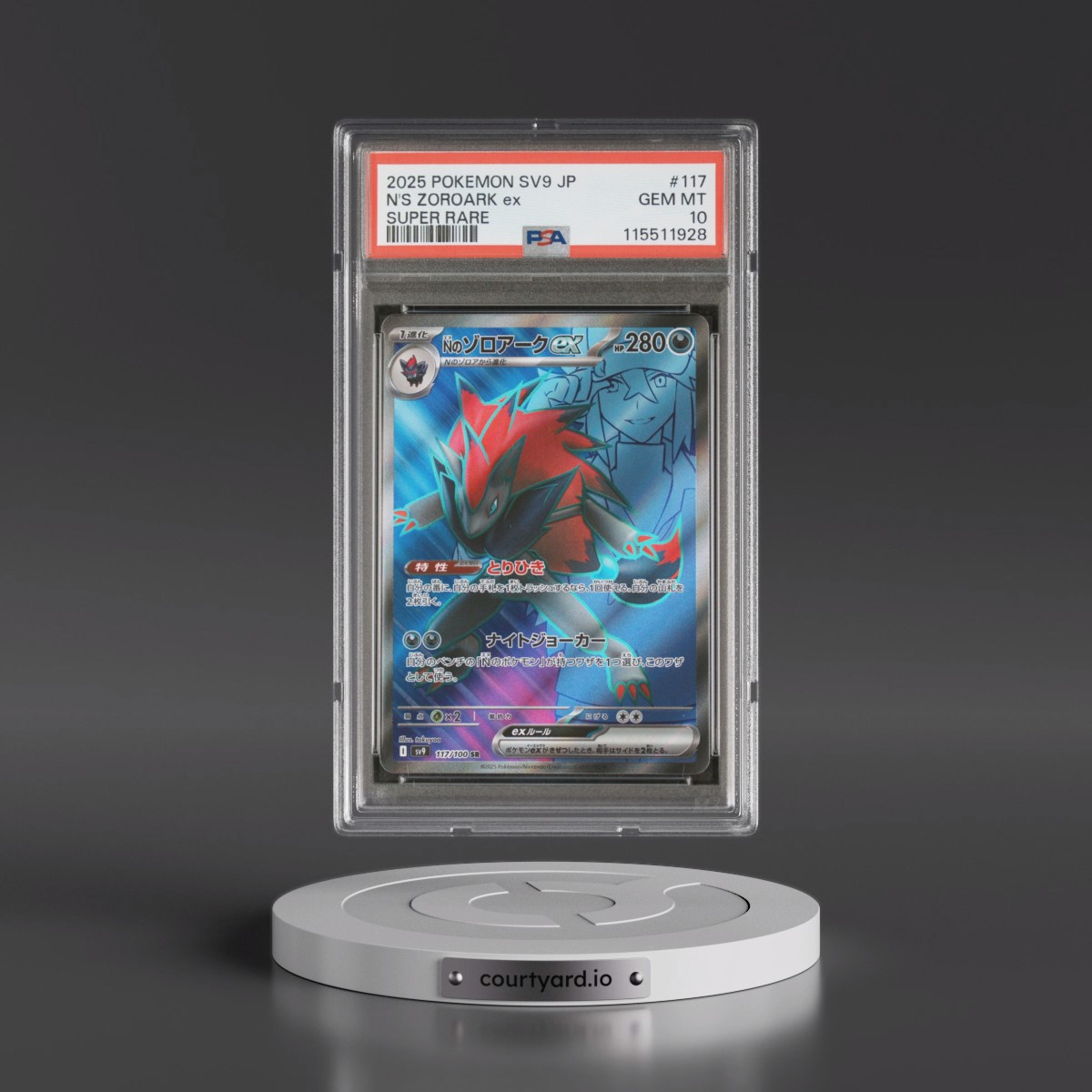 2025 Pokémon SV9-Battle Partners #117 N's Zoroark EX - Holo Super Rare (PSA 10 GEM MINT)