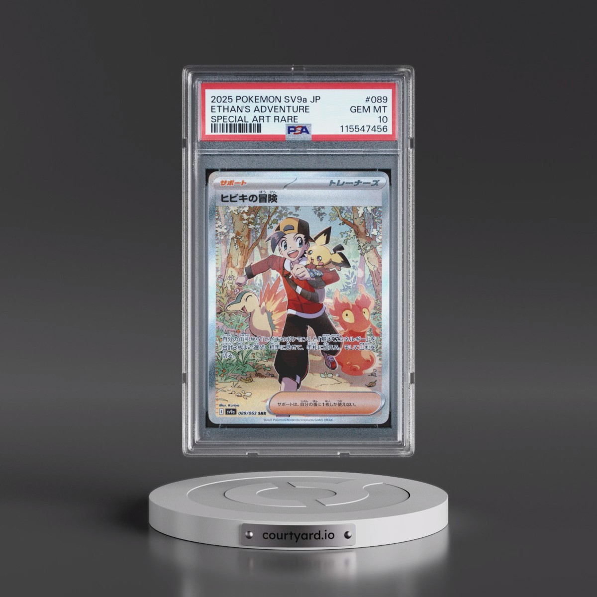 2025 Pokémon Sv9a-Heat Wave Arena #089 Ethan's Adventure - Special Art Rare (PSA 10 GEM MINT)