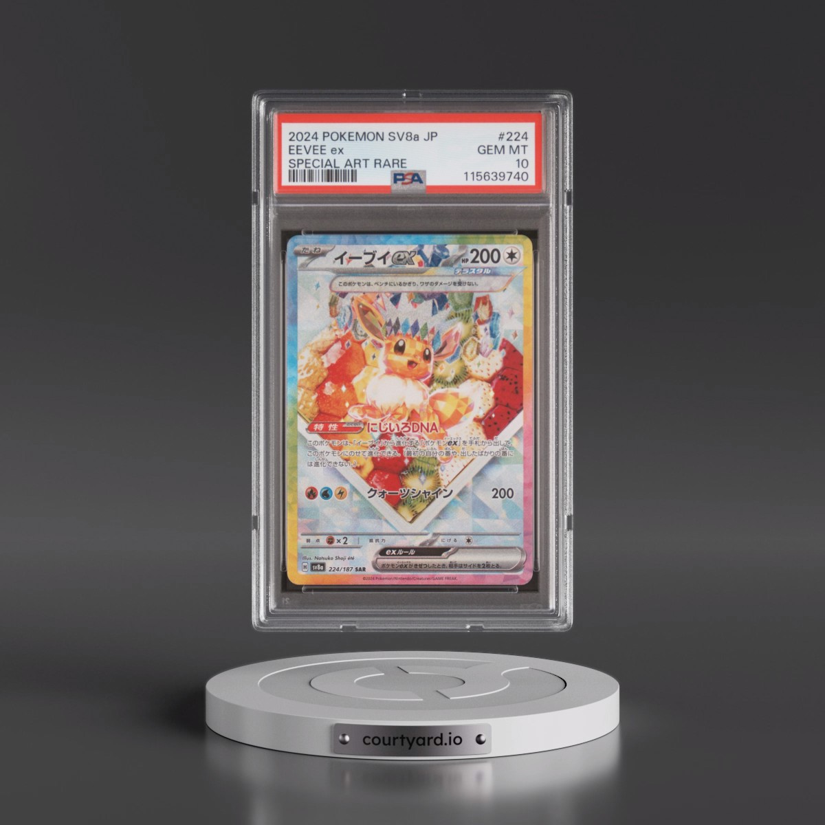 2024 Pokémon Sv8a-Terastal Fest EX #224 Eevee EX - Holo Special Art Rare (PSA 10 GEM MINT)