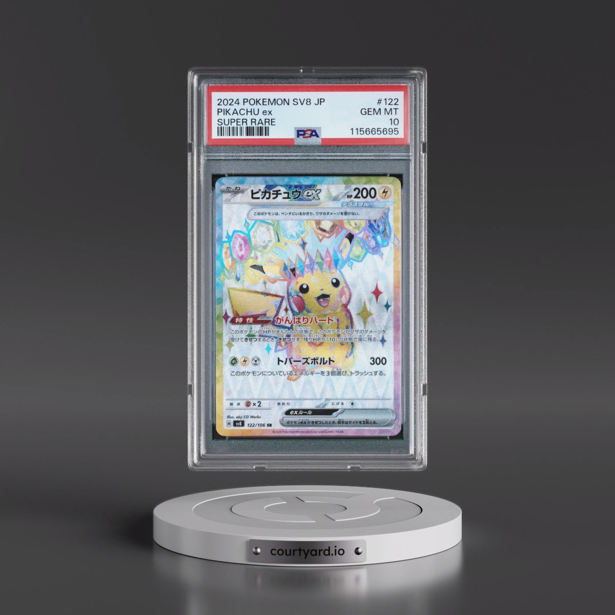 2024 Pokémon SV8-Super Electric Breaker #122 Pikachu EX - Holo Super Rare (PSA 10 GEM MINT)