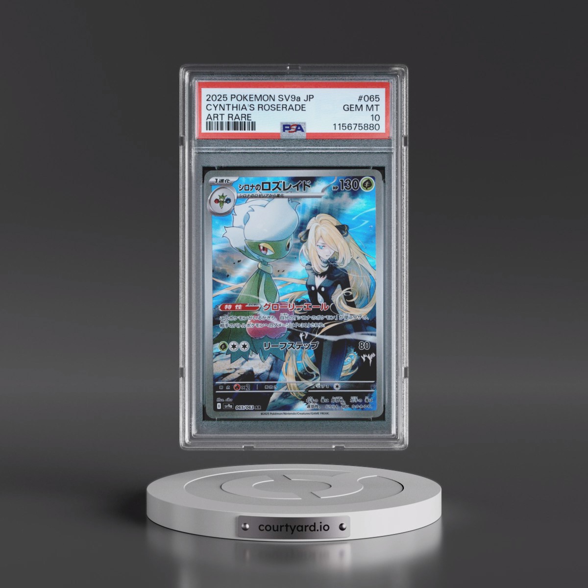 2025 Pokémon Sv9a-Heat Wave Arena #065 Cynthia's Roserade - Art Rare (PSA 10 GEM MINT)