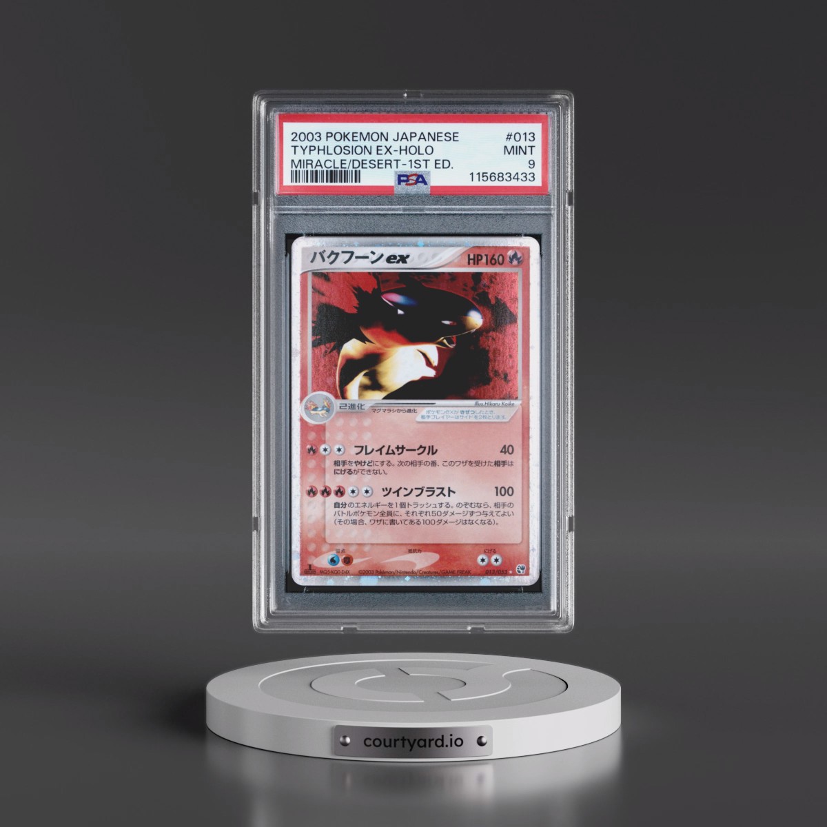 2003 Pokémon Miracle of the Desert #013 Typhlosion EX - 1st Edition Holo Holo (PSA 9 MINT)