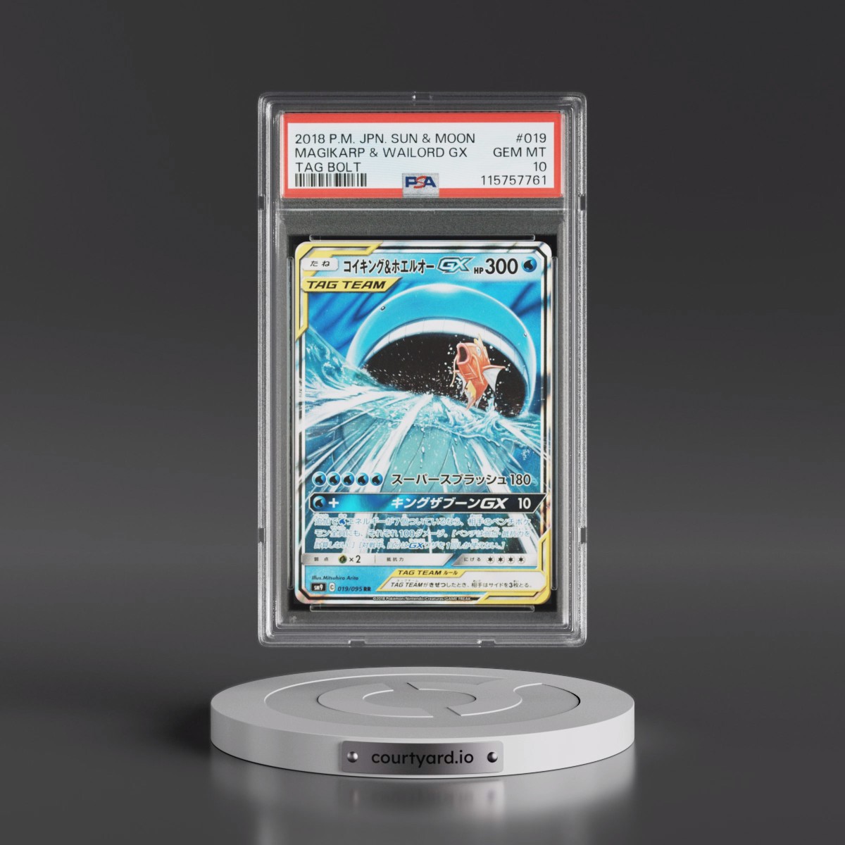 2018 Pokémon Sun & Moon Tag Bolt #019 Magikarp & Wailord GX - Holo (PSA 10 GEM MINT)