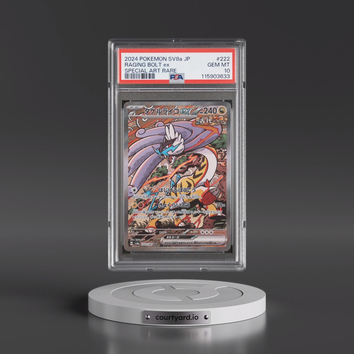 2024 Pokémon Sv8a-Terastal Fest EX #222 Raging Bolt EX - Holo Special Art Rare (PSA 10 GEM MINT)