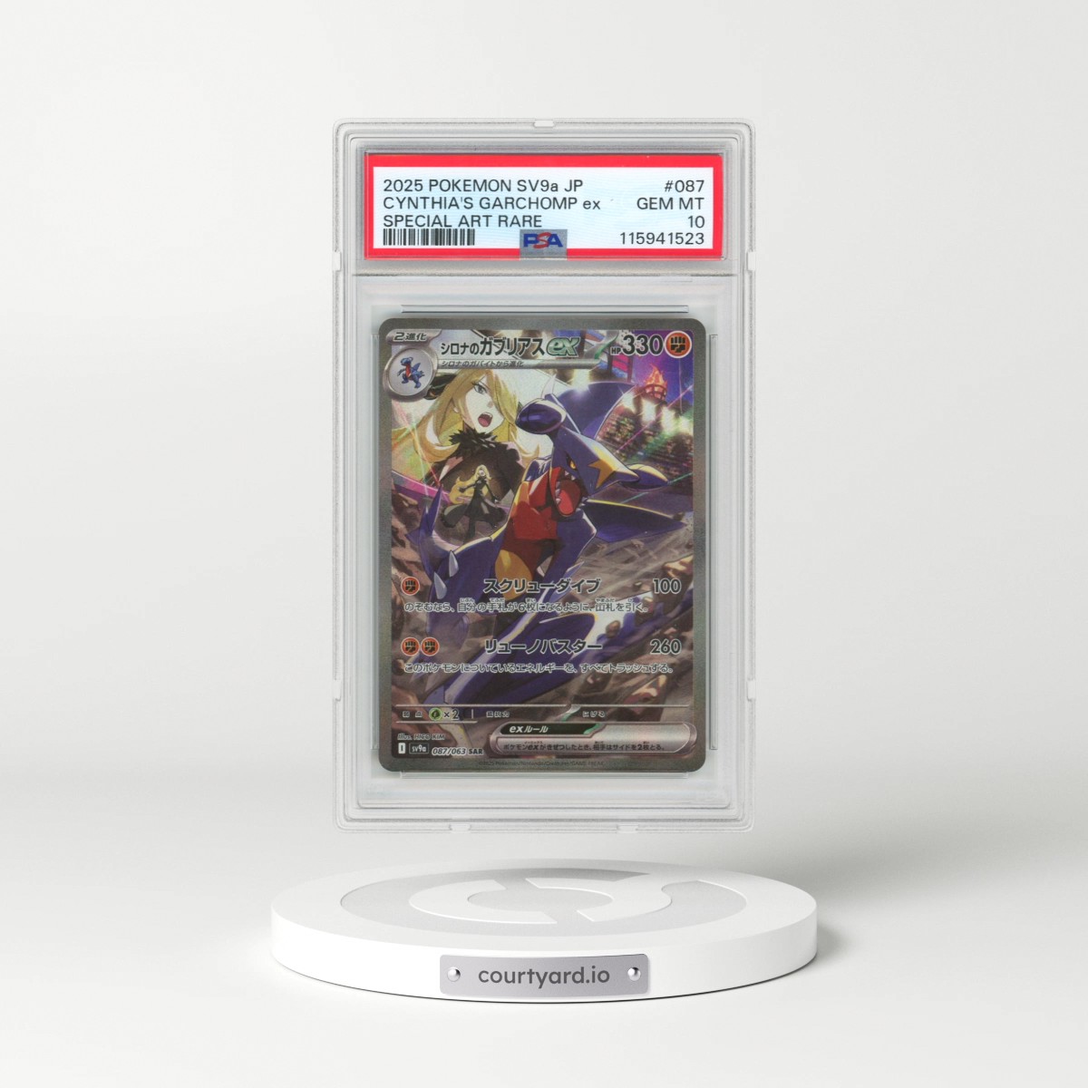 2025 Pokémon Sv9a-Hot Wind Arena #087 Cynthia's Garchomp EX - Holo Special Art Rare (PSA 10 GEM MINT)