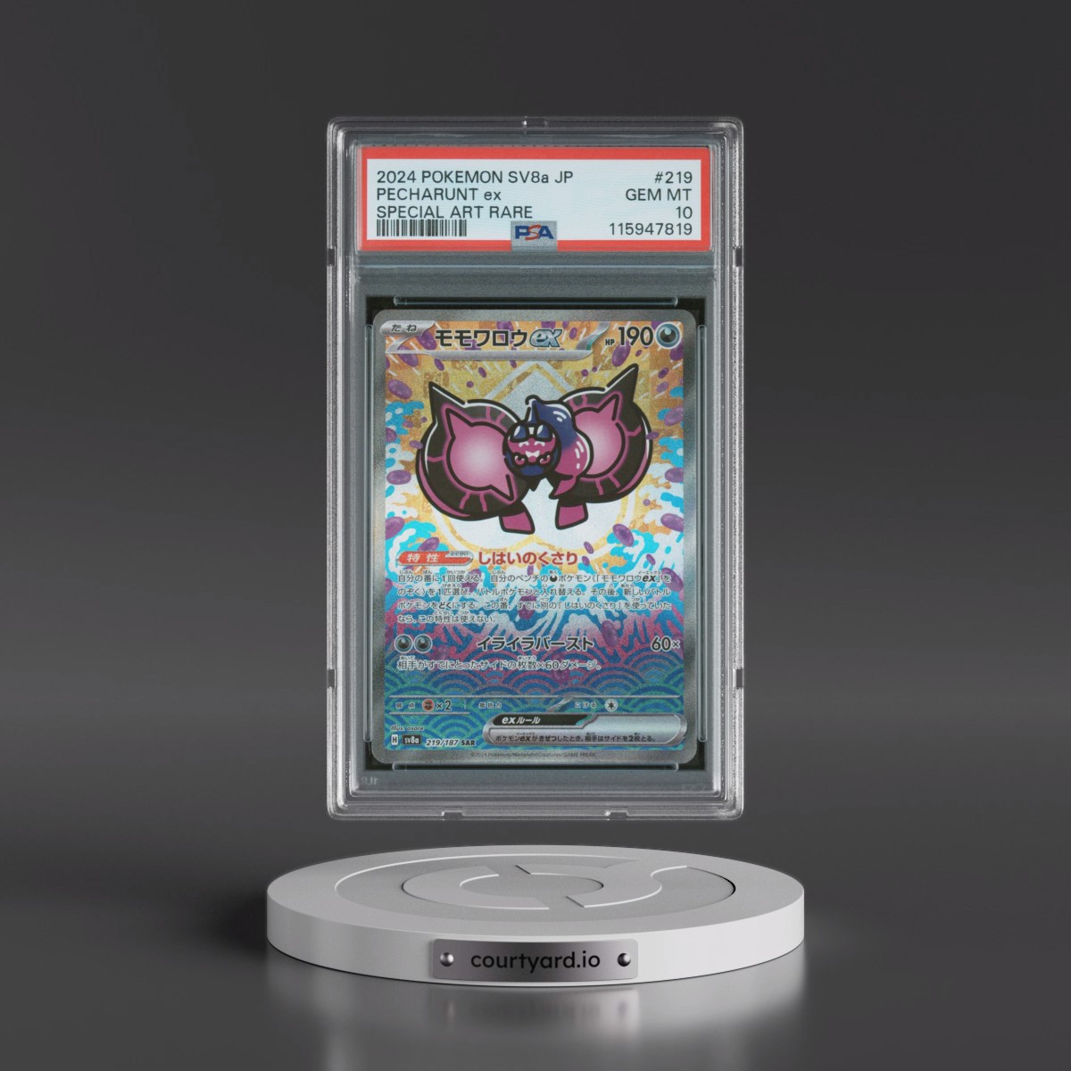 2024 Pokémon Sv8a-Terastal Fest EX #219 Pecharunt EX - Holo Special Art Rare (PSA 10 GEM MINT)