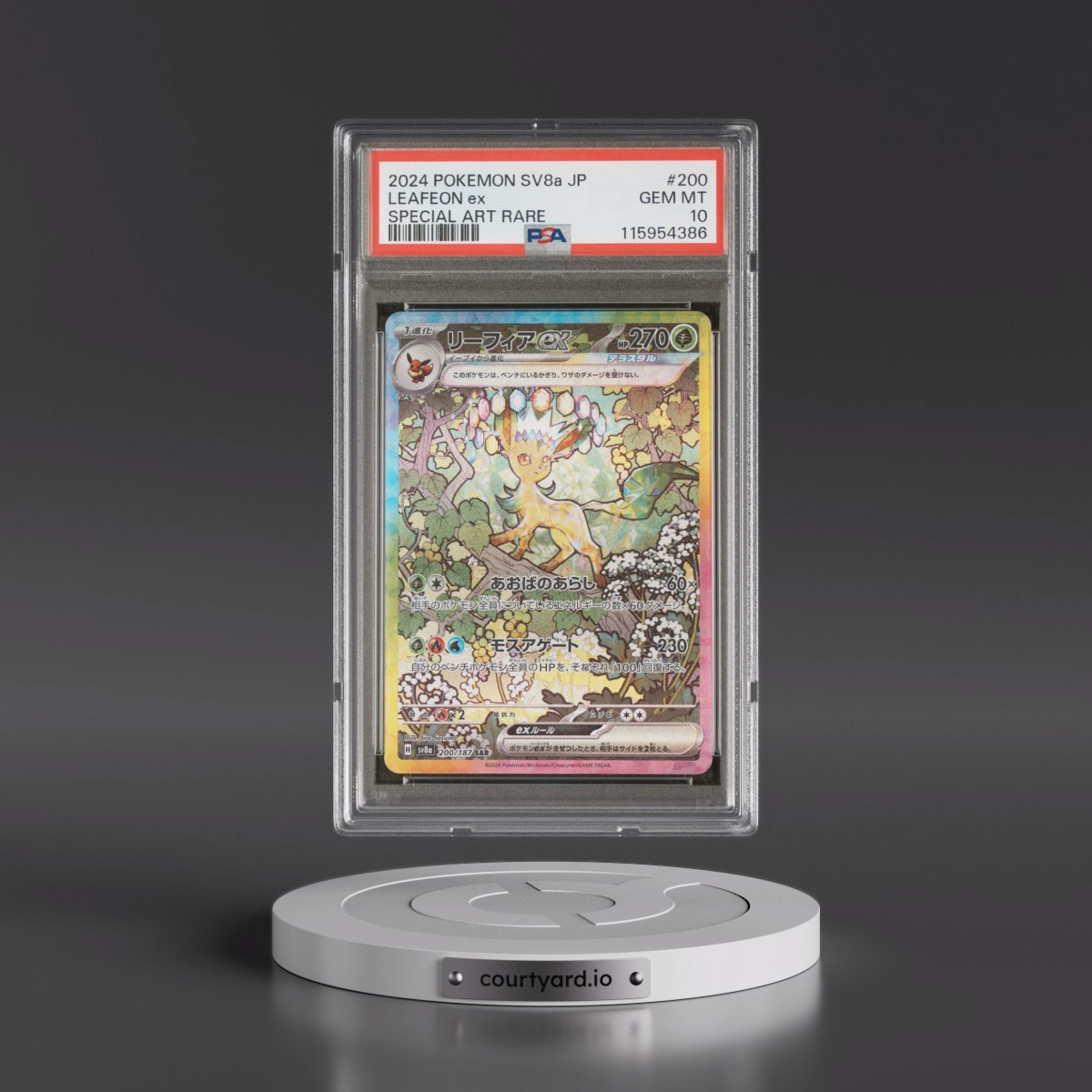 2024 Pokémon Sv8a-Terastal Fest EX #200 Leafeon EX - Holo Special Art Rare (PSA 10 GEM MINT)