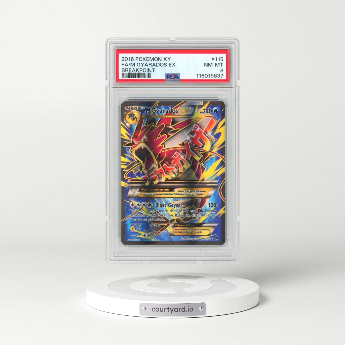 2016 Pokémon XY Breakpoint #115 M Gyarados EX - Holo Full Art (PSA 8 NM-MT)