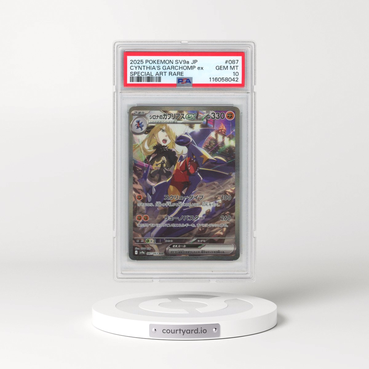 2025 Pokémon Sv9a-Hot Wind Arena #087 Cynthia's Garchomp EX - Holo Special Art Rare (PSA 10 GEM MINT)