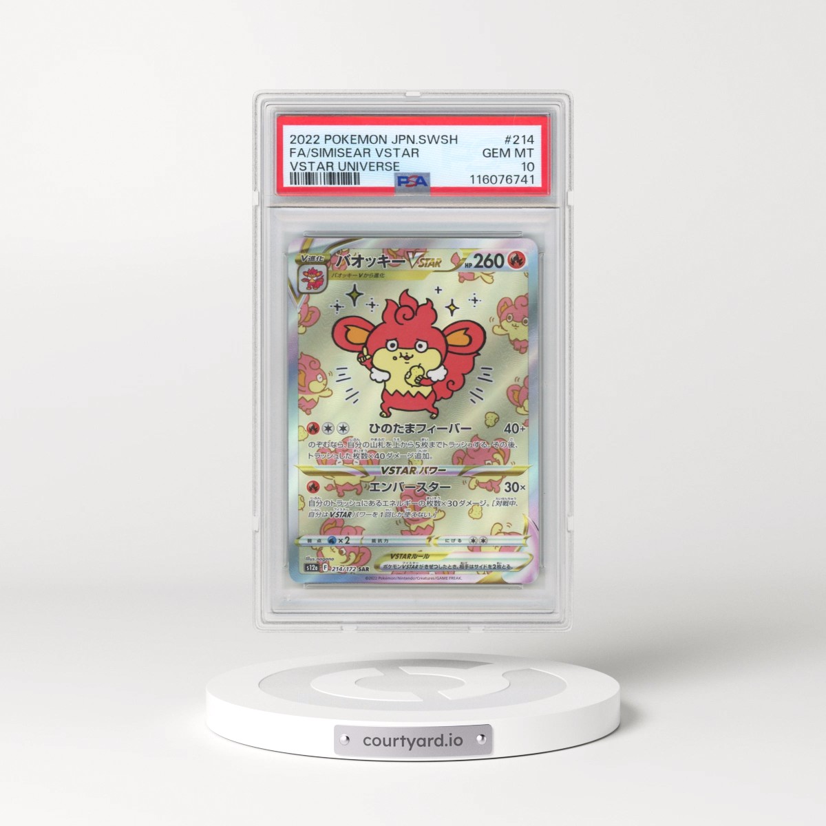 2022 Pokémon Sword & Shield Vstar Universe #214 Simisear Vstar - Full Art (PSA 10 GEM MINT)