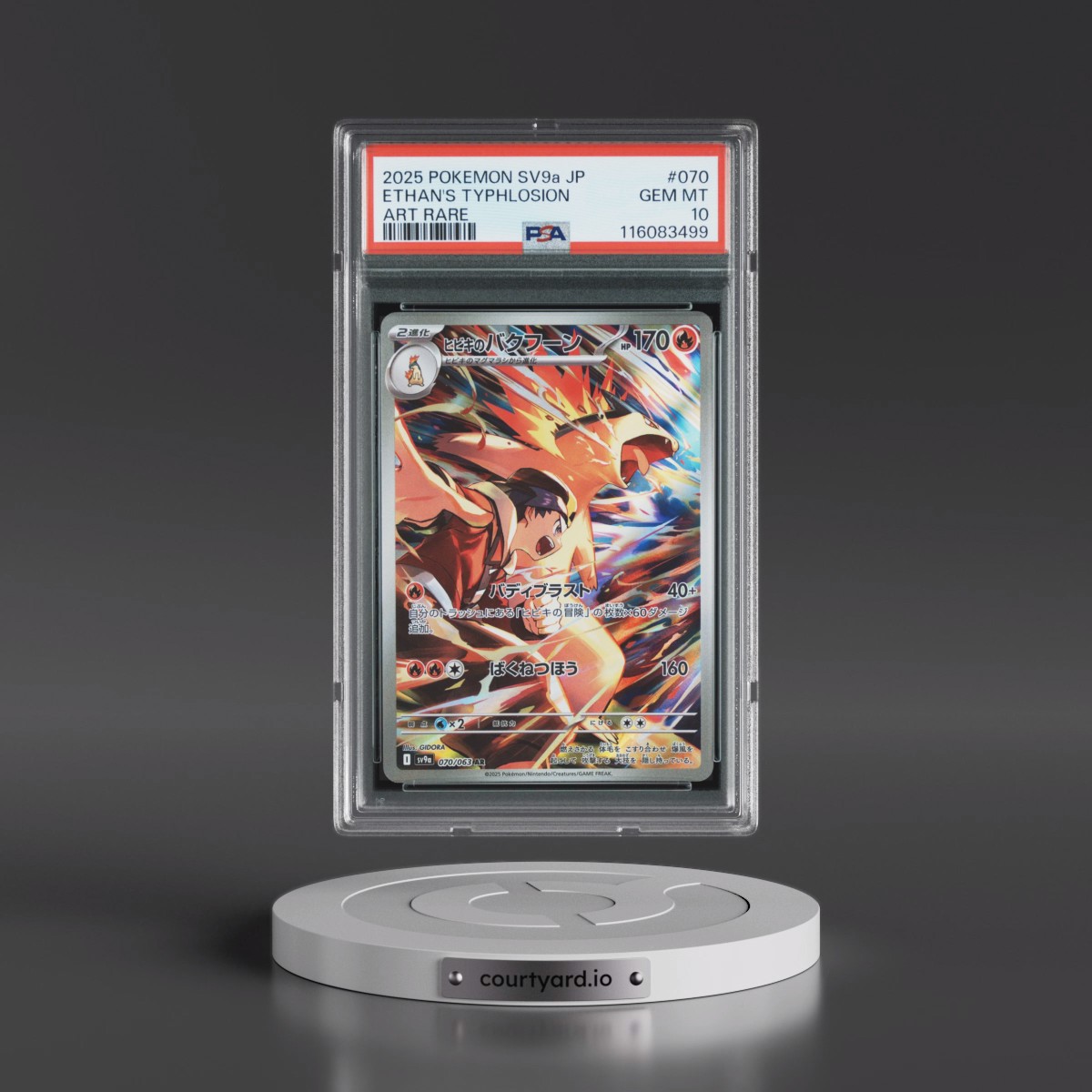 2025 Pokémon Sv9a-Heat Wave Arena #070 Ethan's Typhlosion - Art Rare (PSA 10 GEM MINT)