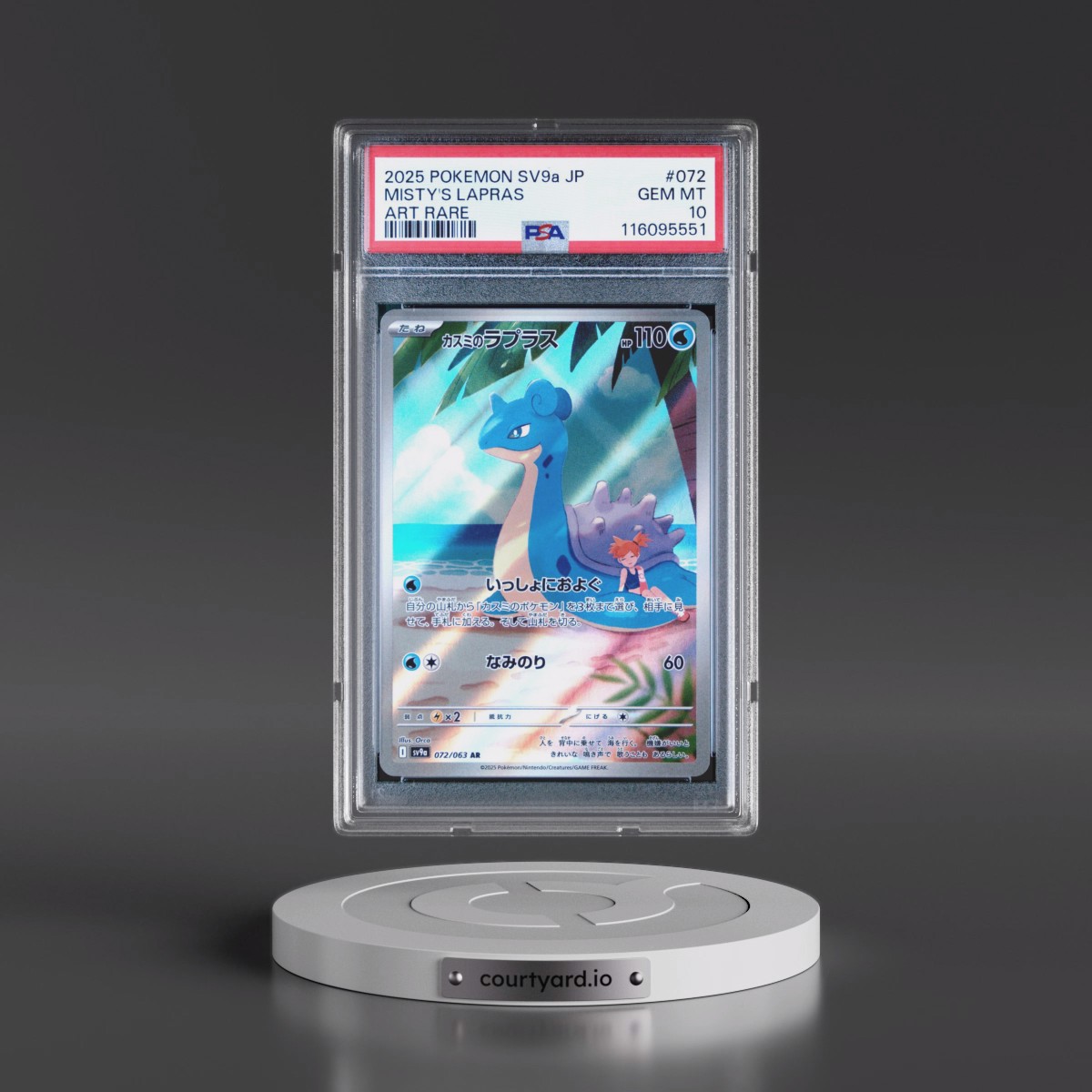 2025 Pokémon Sv9a-Heat Wave Arena #072 Misty's Lapras - Art Rare (PSA 10 GEM MINT)