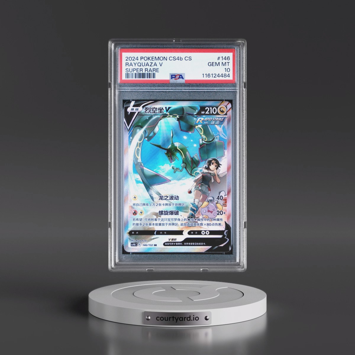 2024 Pokémon Simplified Cs4b C-Polychromatic Gathering #146 Rayquaza V - Holo Super Rare (PSA 10 GEM MINT)