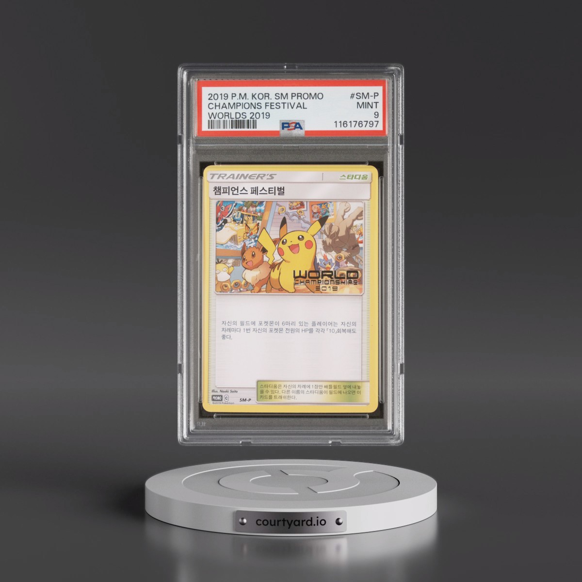 2019 Pokémon SM Promo #SM-P Champions Festival - Worlds 2019 (PSA 9 MINT)
