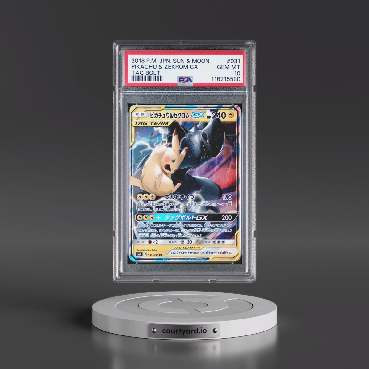 2018 Pokémon Sun & Moon Tag Bolt #031 Pikachu & Zekrom GX - Holo (PSA 10 GEM MINT)