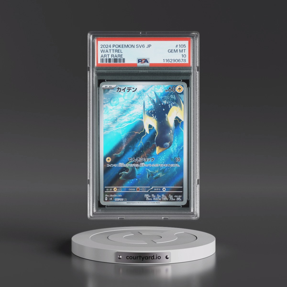 2024 Pokémon SV6-Transformation Mask #105 Wattrel - Art Rare (PSA 10 GEM MINT)